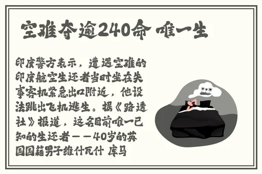 摇床又疼又叫原声动漫