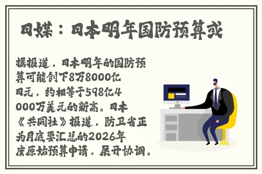 年轻人的免费影院