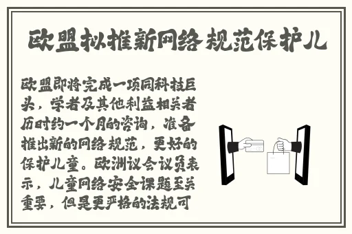 男生把坤坤放入美女